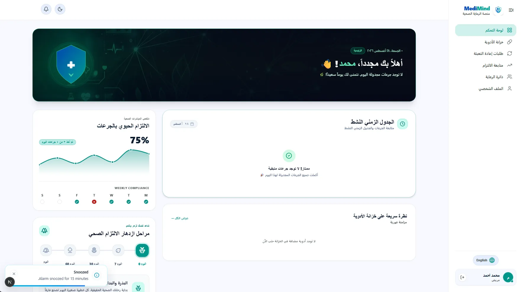 DASHBOARD